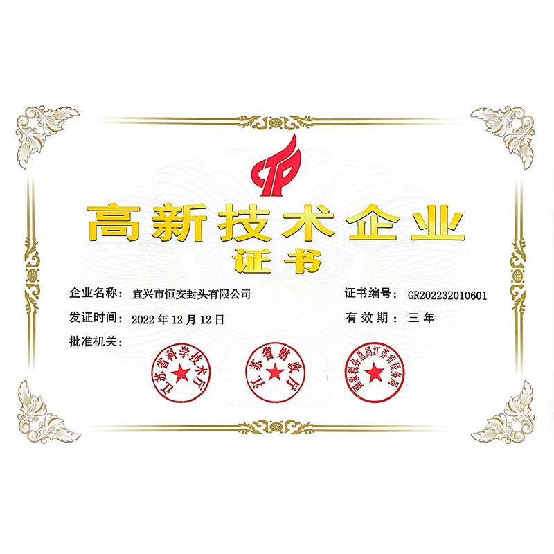 榮譽資質(zhì)